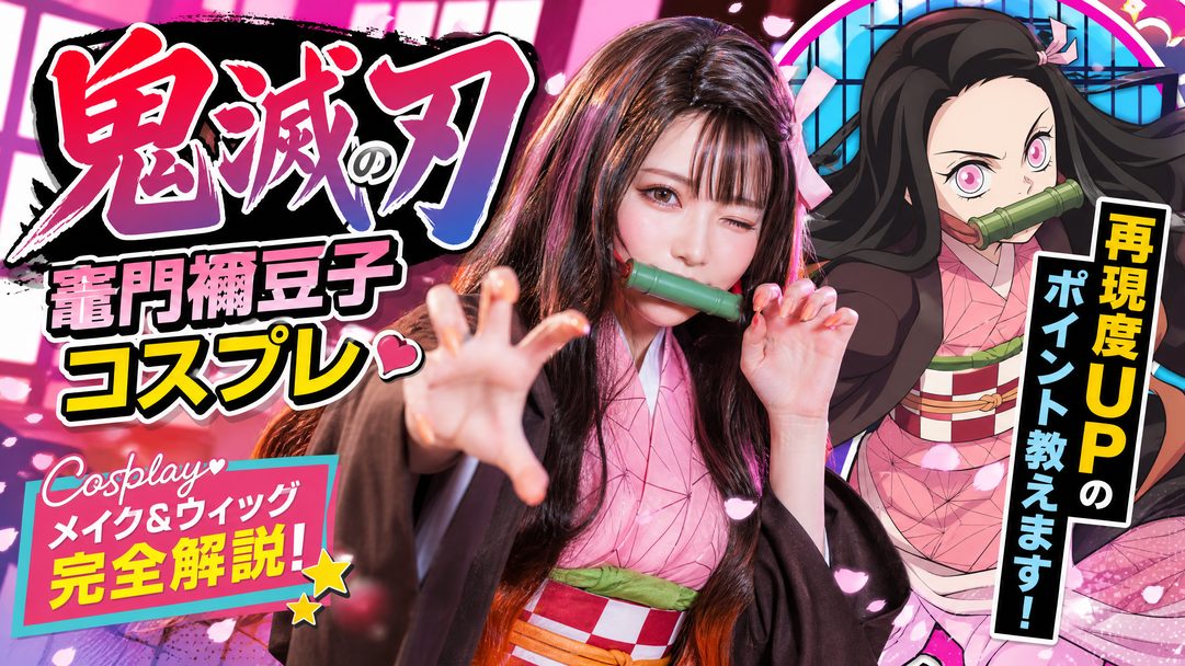 小小绘动漫视频：二次元cosplay视频演示