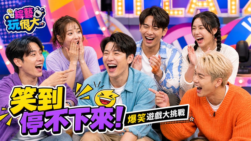 小小绘综艺视频：爆笑挑战赛精彩合集